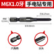 天工天工6542高速鋼六角柄直槽絲錐手電鉆絲攻不銹鋼鑄鐵攻絲M3-M12 M6x1