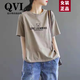 QVI高端品牌 純棉短袖t恤女2025夏季新款韓版寬松休閑顯瘦慵懶風(fēng)上衣 卡其色-小熊 M 85-110斤