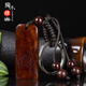 陶木緣 小葉紫檀平安無(wú)事牌鑰匙扣老料木質(zhì)飾品手把件檀木掛件車(chē)飾禮物 平安無(wú)事牌 佛在心中