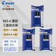 PILOT百樂(lè )BXC-V5水性筆大V5升級版直液式水筆學(xué)生考試專(zhuān)用中性簽字筆0.5mm可替換墨囊 藍色墨膽3盒（共9支）