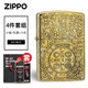ZIPPO打火機  康斯坦丁盔甲機地獄神探防風(fēng)煤油 送男友生日禮物 康斯坦丁盔甲【禮袋裝】