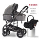 藍色童年（Bluechildhood）嬰兒推車(chē)高景觀(guān)可坐可躺多功能二合一雙向避震新生兒童寶寶手推車(chē) 黑管炫酷灰+安全提籃