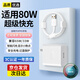 電軒適用OPPO120w充電器可兼容100W/80w/22.5w超級閃充數(shù)據(jù)線套裝reno10/Pro手機(jī)充電插頭快充真我一加
