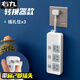 OIMG 轉化器插頭兩腳插座兩項雙頭接插線(xiàn)板二相扁2帶長(cháng)線(xiàn)排插帶usb插 二插頭V3【不帶USB】獨立三開(kāi)關(guān) 【短線(xiàn)0.1米】配爬墻膠貼