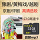 J-suit727場32G內(nèi)存卡豫劇黃梅戲越劇京劇評劇高清視頻選段戲曲TF卡車載 32G-5大戲曲727
