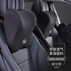 米湯（rice soup）汽車(chē)頭枕頸枕一對車(chē)用枕頭記憶棉車(chē)載頸枕頭靠枕比亞迪通用
