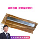 寶預（BYON） 電動(dòng)切紙機刀片高速鋼材質(zhì)A3A4刀片標書(shū)書(shū)籍450 460 480 490系列刀片 450（七孔）切紙機刀片一片
