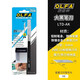 OLFA愛(ài)利華雕刻刀手工筆刀手賬橡皮章刻刀小黃AK-5/4美工雕模型專業(yè)剪紙版畫刻紙刀切割 LTD-AK黑色1把含25枚刀片
