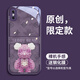 GGUUiPhonexr手機(jī)殼iphonex適用蘋果套新款x玻璃iPhonexsmax高級(jí)感iPhonex個(gè)性xs超薄xr女xsmax十10的 花瓣永生熊-暗紫色-送品牌膜 iPhoneXSMax