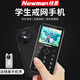 紐曼紐曼 Q58 學(xué)生手機(jī)戒網(wǎng)癮全網(wǎng)通4g兒童小手機(jī)移動(dòng)聯(lián)通電信迷你男女備用超薄卡片初高中生老年機(jī) 黑色【全網(wǎng)通+16G卡+掛繩保護(hù)殼+充電頭】