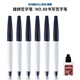 SIMBALION雄獅88簽字筆 水性勾線(xiàn)筆1.0速寫(xiě)草圖筆大容量勾線(xiàn)筆 可加墨記號筆 黑色6支+補充液1瓶
