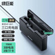 綠巨能（llano）索尼電池 NP-BX1相機電池充電器ZV-1 RX100黑卡M7/M6/M5/4/3/2/RX1R/HX50 HX350/AS30單反數(shù)碼配件 三充收納底座【常規(guī)】