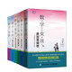 數(shù)學(xué)女孩1-6（套裝共六冊 京東）（圖靈出品）