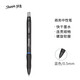 銳意（Sharpie）中性筆0.5mm速干高顏值學生商務簽字筆辦公用品耐用藍色單支裝S geL