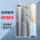 驅(qū)馳適用 華為nova2s手機(jī)殼四角防摔全包邊氣囊保護(hù)套透明軟殼手機(jī)套防摔殼男女款簡約 華為nova2s手機(jī)殼【四角防摔】