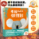點(diǎn)讀版】3-6歲兒童勇氣培養(yǎng)繪本 我做得到系列全4冊(cè) 成長(zhǎng)幽默故事  小老鼠和大獅子小狼要回家這顆松果是我的海豚繪本花園3-6歲勇于嘗試正能量 piyopen點(diǎn)讀書(shū) 全4冊(cè)