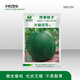 中科茂華水果種子綠香妃甜瓜種子冰糖綠寶石超甜南韓綠寶綠翠玉綠香帥酥脆清香綠皮綠肉香瓜種籽 冰糖翡翠600粒/袋【光皮無棱深綠色】