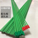 植物支撐桿花卉造型鐵絲金錢(qián)樹(shù)綠蘿蘭花支架瓜果爬藤植物拱形固定 120cm長(cháng)(3mm)10根 中等
