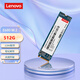 聯(lián)想固態(tài)硬盤m.2 2280接口pcie3.0  SSD固態(tài)拯救者固態(tài)E680 NVME固態(tài)硬盤服務(wù)站聯(lián)保 M.2 2280 NVME 512G 3.0固態(tài) 拯救者小新THINKPAD昭陽升級(jí)擴(kuò)容硬盤