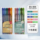 點(diǎn)石制筆直液式走珠筆DS-904自控墨復古彩色中性筆0.5mm速干順滑手帳筆全針管大容量學(xué)生做筆記 【復古套裝10支】復古5色+輕復古5色