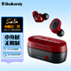 Skullcandy骷髏頭真無線藍牙耳機入耳式耳塞運動降噪好音質(zhì)百威聯(lián)名款 百威聯(lián)名款 Sesh Evo