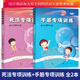 手筋專項(xiàng)訓(xùn)練從入門(mén)到10級(jí)+死活專項(xiàng)訓(xùn)練從入門(mén)到10級(jí) 2冊(cè) 階梯圍棋基礎(chǔ)訓(xùn)練叢書(shū) 張杰著ZXY