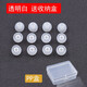 入耳式耳機(jī)硅膠套軟耳塞套膠圈通用vivo三星oppo小米索尼漫步者bo藍(lán)牙耳帽Beats藍(lán)牙耳套配件 透明白大號(hào)20個(gè)【送pp盒】