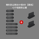 客套 適用iPhone17promax/17Air/16/13/14/15 Pro Max手機喇叭揚聲器防塵網(wǎng)蘋果ipad金屬聽筒網(wǎng)貼膜 黑色防塵網(wǎng)短4片+長4片+蘋果接口防塵塞黑色2個