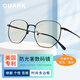 Quark防藍(lán)光眼鏡手機(jī)輻射護(hù)目鏡辦公超輕多邊形無度數(shù)平光鏡男女T823C1