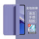 阿司奇 適用榮耀平板V6保護套10.4英寸保護殼華為平板電腦外殼KRJ-AN00/KRJ-W09全包防摔支架硅膠軟皮套 薰衣紫-翻蓋智能休眠【配鋼化膜+觸控筆】 榮耀平板V6【10.4英寸】