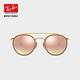雷朋（RayBan）太陽鏡男女款圓形金屬框復古漸變彩膜炫彩防曬墨鏡0RB3647N禮物 001/7O 金色鏡框古銅色漸變反光  尺寸51