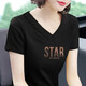 檸清研純棉T恤女短袖V領(lǐng)2026年新款女裝雞心領(lǐng)夏裝休閑百搭上衣體恤 黑色【STAR】 4XL【建議155-170斤】