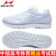 海爾斯（HEALTH）中考體育鞋 學(xué)生田徑體育鞋男女 立定跳遠跑步跳繩千米考試專(zhuān)用鞋 【老師推薦】699s+白色爆米花 偏小一碼 38