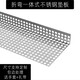 京純金屬網(wǎng)陽(yáng)臺防護網(wǎng)工業(yè)級304不銹鋼防盜窗墊板窗臺網(wǎng)墊格隔板 定制其他尺寸咨詢(xún)不可拍 高度30厘米