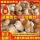 【50只裝】小雞活苗三黃雞五黑雞苗活體青腳麻雞土雞九斤紅雞幼苗 三黃雞苗【50只裝】備注公母