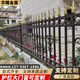 鋁合金護(hù)欄別墅庭院圍墻陽(yáng)臺(tái)護(hù)欄桿院子圍欄花園柵欄防護(hù)隔離欄桿 款式5