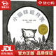 【新華書店全新正版】凱迪克金獎繪本：小貓咪追月亮 (美)凱文·漢克斯(Kevin Henke