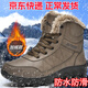 領(lǐng)鹿者雪地靴男冬季牛皮男靴大碼保暖加絨加棉加厚東北大棉鞋防滑棉鞋男 1937卡其 42
