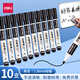 得力（deli）可擦白板筆大容量水性筆會(huì )議教學(xué)用水性白板書(shū)寫(xiě)筆大頭記號筆學(xué)生兒童好寫(xiě)易擦畫(huà)板筆辦公用品 經(jīng)典款【黑色-10支】1.8mm線(xiàn)幅 S536