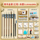 馬利牌國(guó)畫顏料套裝全套初學(xué)者毛筆小學(xué)生兒童入門工筆畫材料中國(guó)畫水墨畫工具套裝國(guó)畫用品全套 豪華全套（工筆+水墨）【三層白色透明箱】 24色5ml