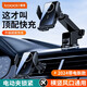 toocki車載手機支架無線充電器15W快充汽車導(dǎo)航出風口專用中控臺吸盤