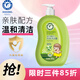朵朵貝兒嬰幼兒倍潤洗發(fā)沐浴露二合一380g 兒童洗發(fā)水沐浴露 夏季易沖洗