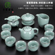 官窯功夫茶具茶杯茶壺套裝家用客廳開(kāi)業(yè)節日送禮陶瓷高檔禮盒裝 官窯草綠色-井欄壺12件套