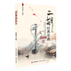 【京品圖書】二胡經(jīng)典名曲200首 二胡曲譜大全 帶指法 老歌獨(dú)奏簡(jiǎn) 流行歌曲練