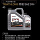 伍爾特德國特能5W40合成機油潤滑油 1L