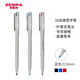 斑馬牌（ZEBRA）中性筆 0.5mm 會議簽字筆 學(xué)生標記筆水性筆 BE-100 經(jīng)典藍色 10支裝