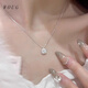 WOUG老鳳凰金店款項(xiàng)鏈女生2024新款小眾感輕奢吊墜方糖鎖骨鏈女 銀色項(xiàng)鏈(精美禮盒)