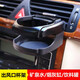 舜威汽車杯架車載杯架杯托出風(fēng)口風(fēng)扇飲料架可樂支架水杯架煙灰缸車用 汽車杯架(黑色)