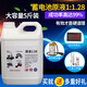 電池原液鉛酸電瓶修復(fù)液超威天能電池補(bǔ)充液摩托車蓄電池補(bǔ)液原廠 5斤送【操工具+檢測儀+電池穩(wěn)壓器】
