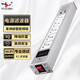 楊陽 電源濾波器插座發(fā)燒電源插排智能音箱電源hifi降噪凈化器K1系列 k1濾波器  銀色
